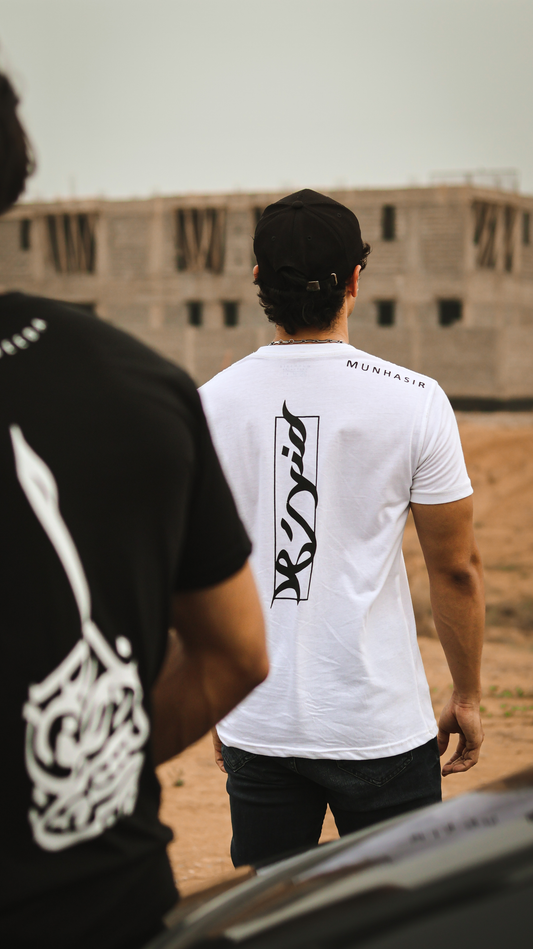 Munhasir Basic Tee